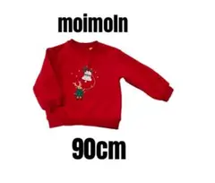 【モイモルン】美品　X’mas トナカイモチーフ起毛スウェット　90cm