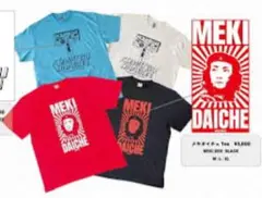 ハルカミライ　MEKI DAICHE レッド Tシャツ Lサイズ