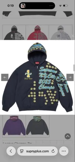 Supreme League Champs Zip Up Hoodie M