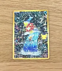 コイキング 30th MEGA 拡張パック