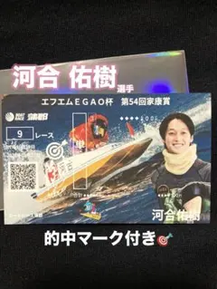メルカリ