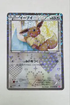 2026年最新】シャイニーコレクション イーブイの人気アイテム - メルカリ