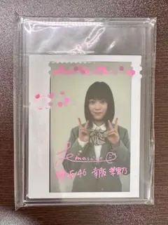2026年最新】幸阪茉里乃直筆の人気アイテム - メルカリ