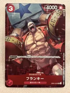 チャンピオンシップCS2023 フランキー将軍 イベントパック 海外プロモ