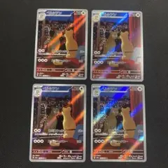 ペルシアン AR SV6a ナイトワンダラー 075/064