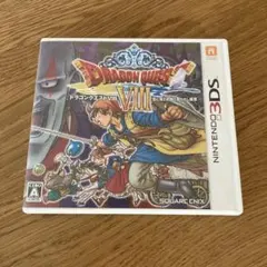 2025年最新】ドラゴンクエスト8 3DSの人気アイテム - メルカリ