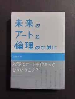 Item thumbnail for item f5199390-8bb1-48e0-b25b-ccc9958f62e2