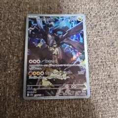 2026年最新】nのゼクロムarの人気アイテム - メルカリ