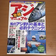 Item thumbnail for item 629ce3c5-7120-49cc-a2c8-324bad88e072