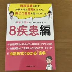 Item thumbnail for item 8c6668f7-05fe-490a-bdea-71f9ff96d793