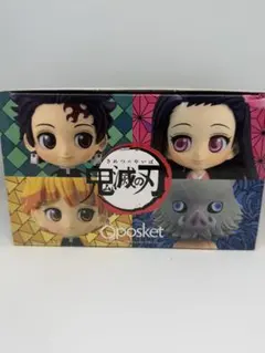 ジャンプ50周年 鬼滅の刃 竈門炭治郎 竈門禰豆子 Qposket フィギュア