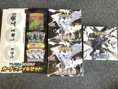 ブラックボルト ホワイトフレア BOXカードファイルセット未開封シュリンク付き