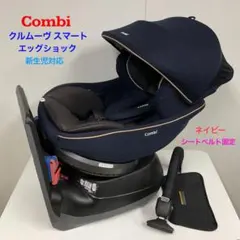 2026年最新】クルムーヴスマート シートベルトの人気アイテム - メルカリ