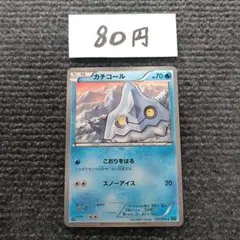 ポケモンカード カチコール C XY11 冷酷の反逆者 015/054のサムネイル
