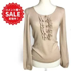 バーバリーブルーレーベル フリルニット M イタリア製ウール使用 ロゴ刻印ボタン