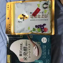 プレミアムプレサ スキンコンディショニングマスク リッチタイプ 28ml×3枚…のサムネイル