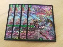 フェアリーミラクル CSプロモ 4枚