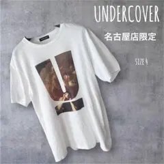 ★UNDERCOVER アンダーカバー ONEOFF 名古屋33枚限定 Tシャツ 楽天市場】【月間優良ショップ 8度受賞】 新品 アンダーカバー