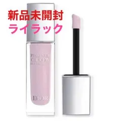 【新品未開封】Dior グロウマキシマイザー10 ライラック