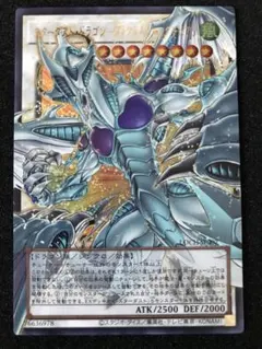 遊戯王　スターダストドラゴンヴィクテムサンクチュアリ スターダスト・ドラゴン－ヴィクテム・サンクチュアリ | カード詳細