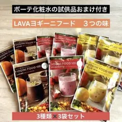 2026年最新】ヨギーニフード カカオの人気アイテム - メルカリ