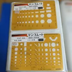 Item thumbnail for item 853b1a7f-4b5e-4b6c-bd2f-e078d719b215