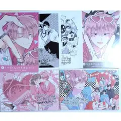 多聞くん今どっち!? 13巻 14巻 アニメイト特典 イラストカード 6枚セット