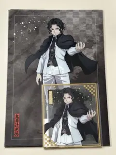 鬼滅の刃 アニプレックスオンラインくじ 無惨 炭治郎 善逸 伊之助 禰豆子