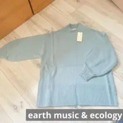 earth music & ecology ライトブルーニット長袖セーター