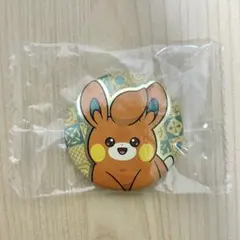 ポケモン 缶バッジ パモ