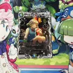 流星のガイアッシュカイザー キャラプレミアムトレジャー 4枚セット