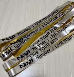 2026年最新】Number_ 銀テープの人気アイテム - メルカリ