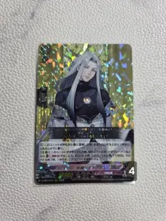 2026年最新】姫鶴一文字 ヴァンガードの人気アイテム - メルカリ