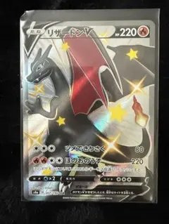 シャイニースターv