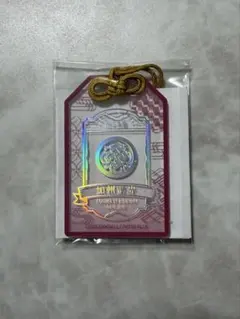 【とこ様】刀剣乱舞 加州清光 和泉守兼定 お守り風アクリルキーホルダー とこ様】刀剣乱舞 加州清光 和泉守兼定 お守り風アクリルキーホルダー