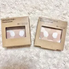 無印良品　ＵＶプレストパウダー　03 ハニーベージュ本体＋レフィルのサムネイル
