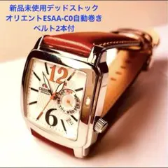 自動巻 腕時計