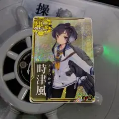 艦これアーケード ガングート改ホロ 10周年フレーム - メルカリ