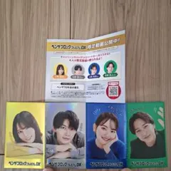 ベンザブロックプレミアム オリジナルステッカー小坂菜緒