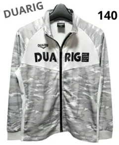 DUARIG デュアリグ 迷彩柄 ジップアップジャケット ジャージ上 140cm
