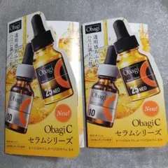 リニューアル品　オバジC25セラム　C10セラム　サンプル　各2個のサムネイル