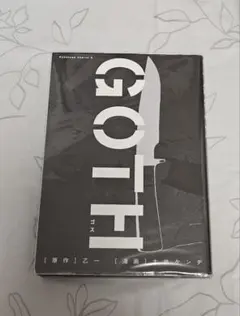 Item thumbnail for item e875384d-bfb4-4ebe-9f61-38a2ec55aa3f