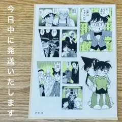 名探偵コナン シールくじびき FILE.4 毛利探偵事務所からの茶封筒　4.背後