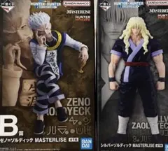 一番くじ HUNTER×HUNTER フィギュア 2体セット