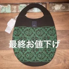 2026年最新】ミナペルホネン エッグの人気アイテム - メルカリ