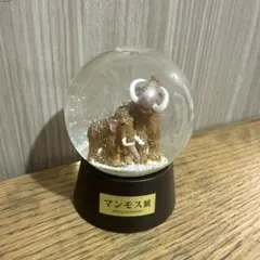 マンモス展 スノードーム