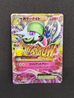 MサーナイトEX ポケモンカード 30th
