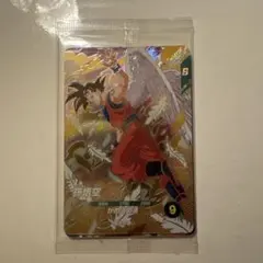 SDVP-020 孫悟空 3枚セットver 未開封 ② - メルカリ