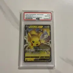 【PSA10】ピカチュウV RR VMAXクライマックス キラ ホロ PSA10】ピカチュウV RR VMAXクライマックス キラ ホロ - メルカリ