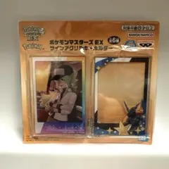 ポケモン　N ゼクロム　ツインアクリルキーホルダー